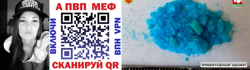 Как найти наркотики Нефтекамск Конопля  A-PVP  МЕФ 