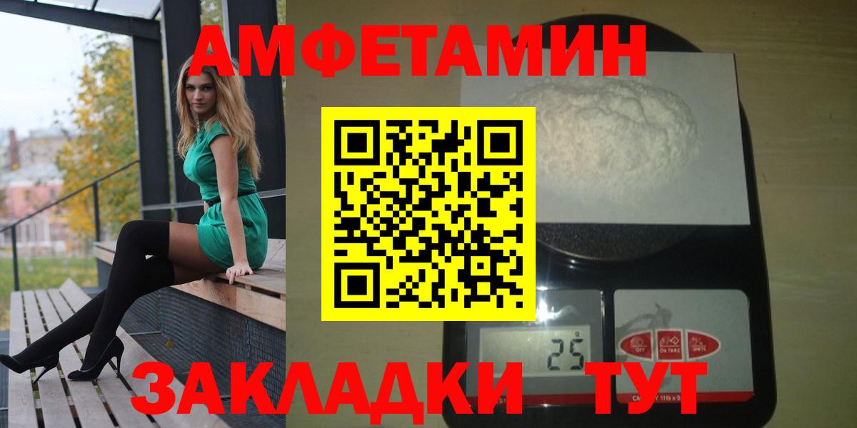 АМФ Premium Нефтекамск