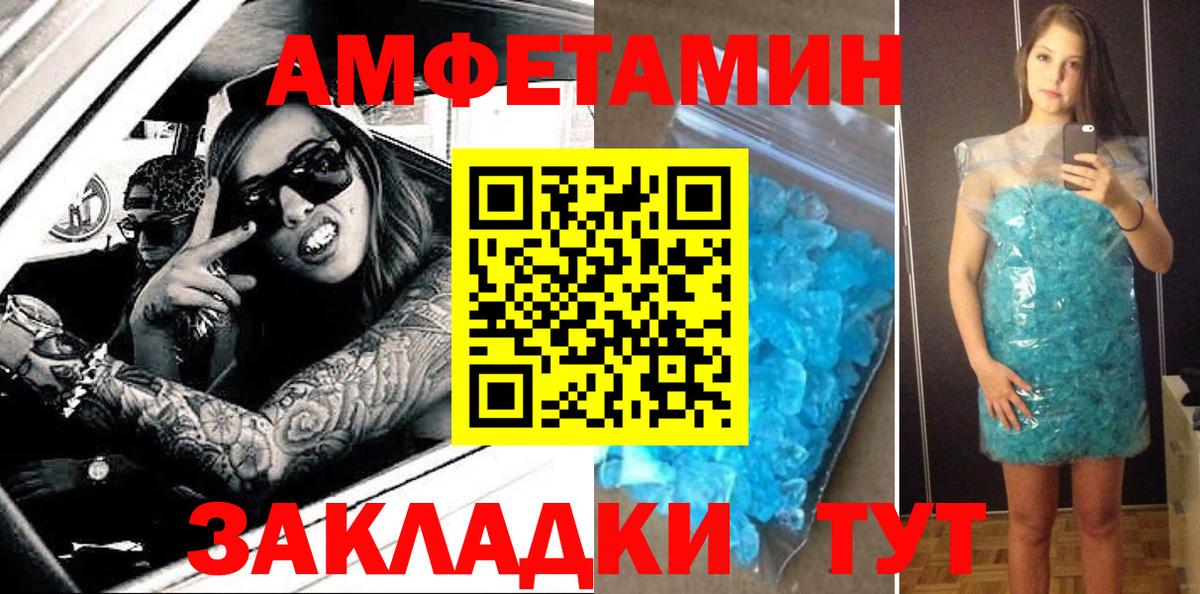 Amphetamine  Вход с VPN  Нефтекамск  Амфетамин 97%  Амфетамин 