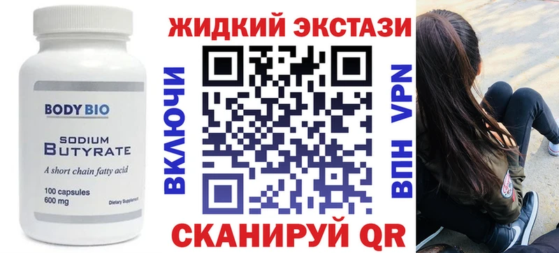 mega зеркало Нефтекамск Бутират BDO наркошоп