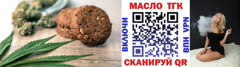 Еда ТГК марихуана  где купить   Нефтекамск 