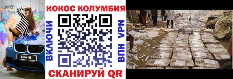 КОКАИН Эквадор  ОМГ ОМГ сайт  Нефтекамск 