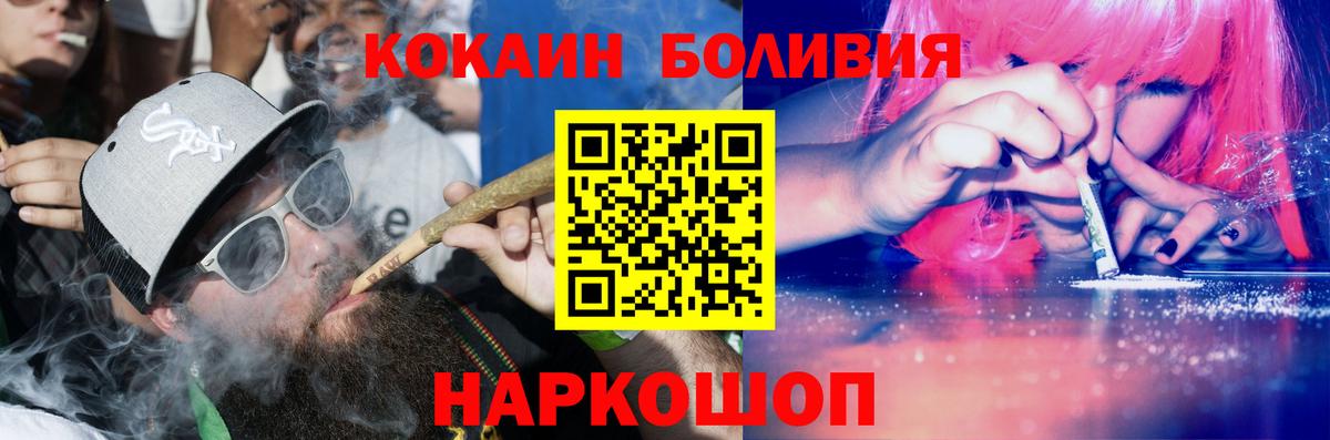 Cocaine Колумбийский Нефтекамск