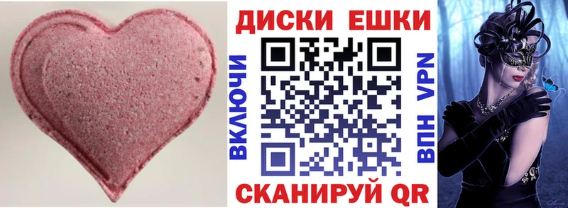 Ecstasy Cube Нефтекамск