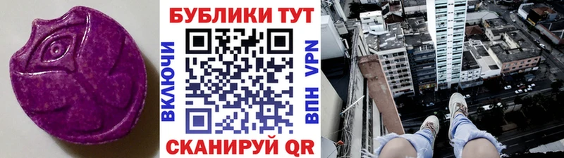 Экстази бентли  блэк спрут вход  Нефтекамск 