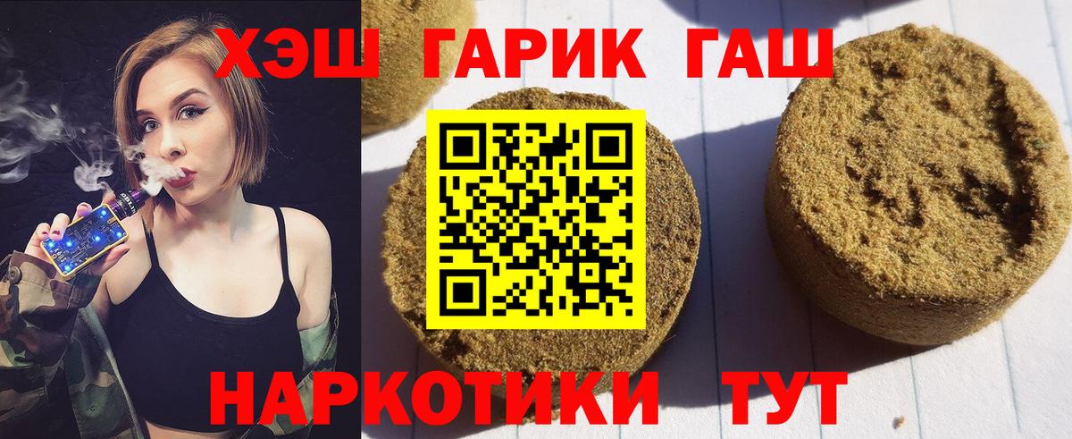 ГАШ Ice-O-Lator Нефтекамск