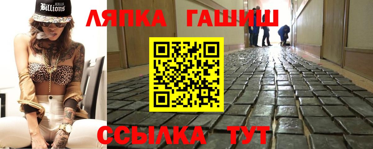 сколько стоит  ГАШ убойный  Вход с VPN  Нефтекамск 