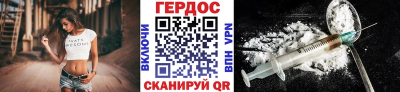 ГЕРОИН Афган  где купить наркоту  Нефтекамск 