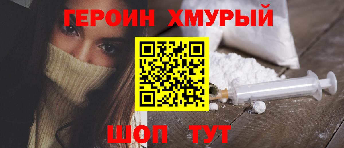 Амфетамин Нефтекамск
