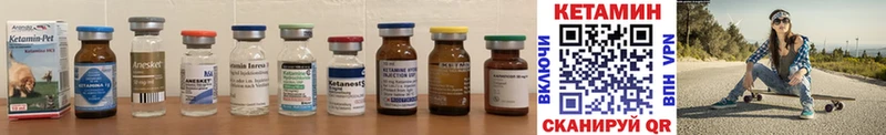 Кетамин ketamine  цена наркотик  Нефтекамск 