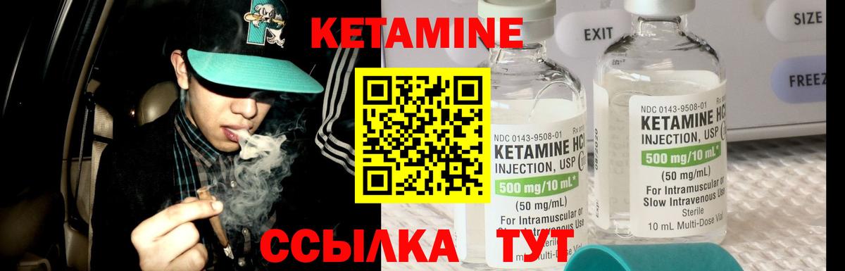 hydra ССЫЛКА  Вход с VPN  Нефтекамск  Кетамин VHQ 
