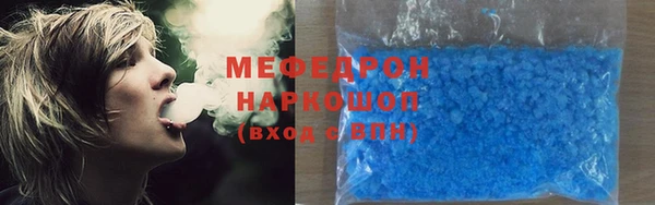 прущие крисы Новодвинск