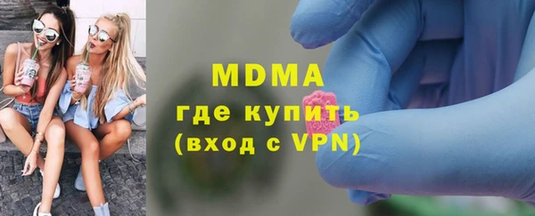 первитин Алексеевка