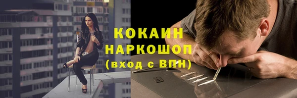 хмурый Новокубанск