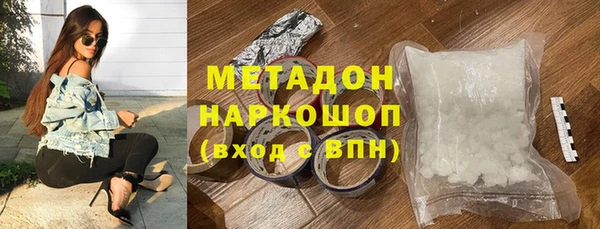 ALPHA PVP Новозыбков