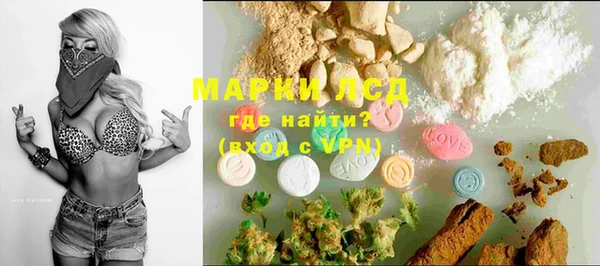 первитин Алексеевка