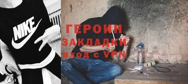 ALPHA PVP Новозыбков