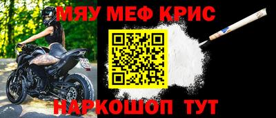 мяу мяу мука Кинель