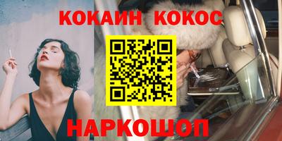 кокаин колумбия Кингисепп