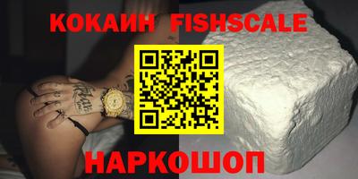 кокаин колумбия Кингисепп