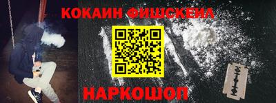 кокаин колумбия Кингисепп
