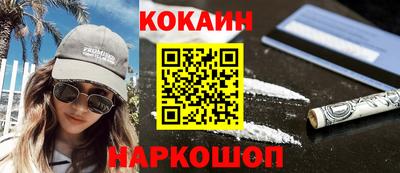 кокаин колумбия Кингисепп