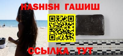 гашиш Кимры