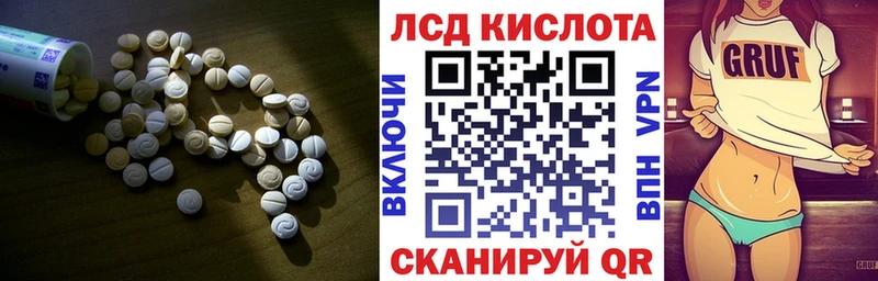 ЛСД экстази ecstasy  дарк нет Telegram  Нефтекамск 