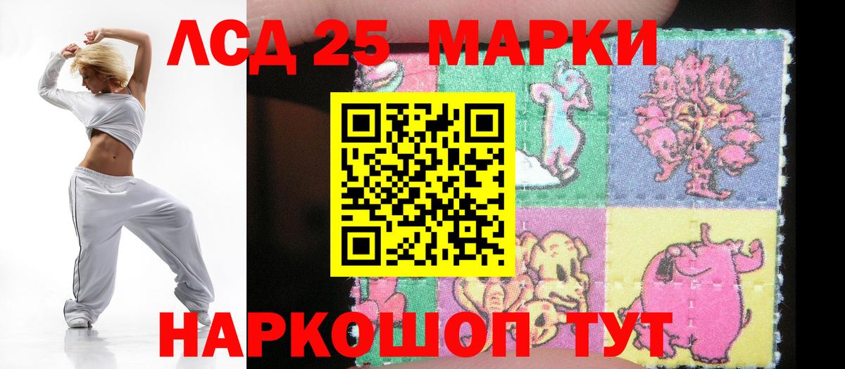 ЛСД экстази ecstasy  Вход с VPN  Лсд 25 экстази кислота  Нефтекамск 