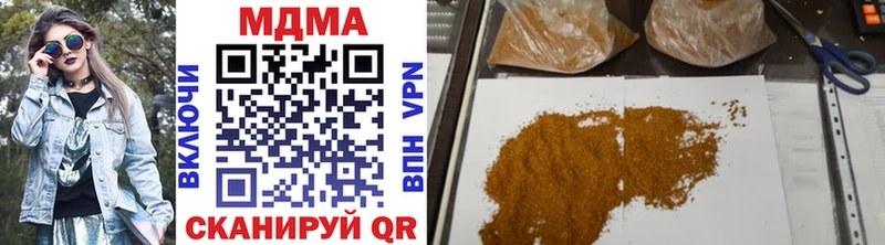 MDMA Molly  Нефтекамск 