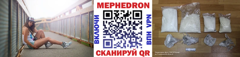 Мефедрон 4 MMC  Нефтекамск 
