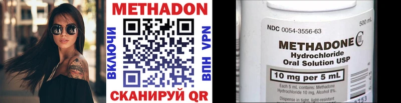 Метадон белоснежный магазин Нефтекамск