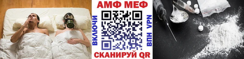 mega сайт  закладки  Нефтекамск  МЕТАМФЕТАМИН кристалл 