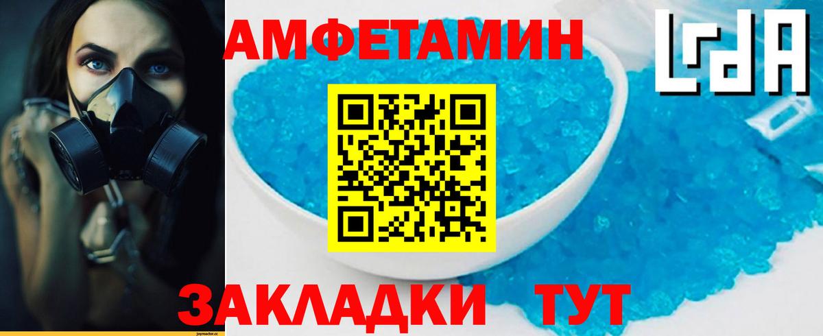 Нефтекамск  МЕТАМФЕТАМИН  Вход с VPN  Метамфетамин винт 