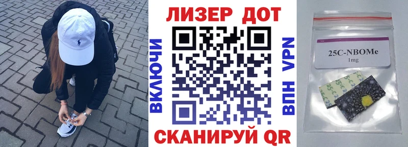 KRAKEN рабочий сайт  Нефтекамск  Марки 25I-NBOMe 1,8мг 