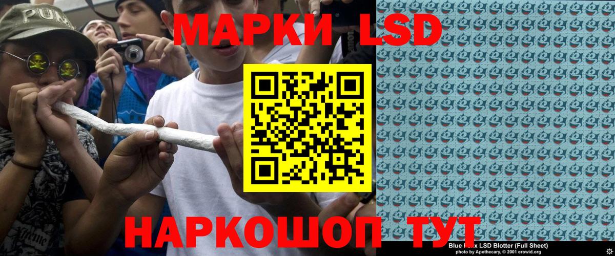 Нефтекамск  Марки 25I-NBOMe 1500мкг  Вход с VPN 