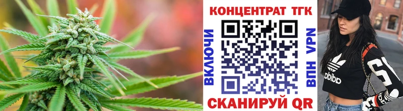 ТГК жижа  Нефтекамск 
