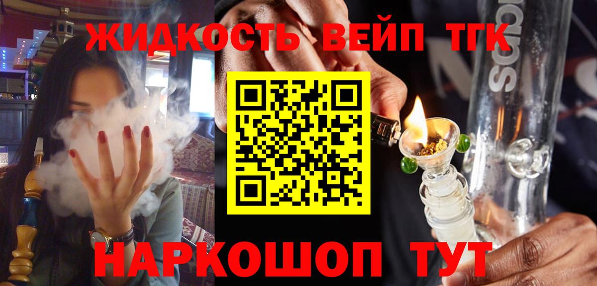 Дистиллят ТГК концентрат Нефтекамск