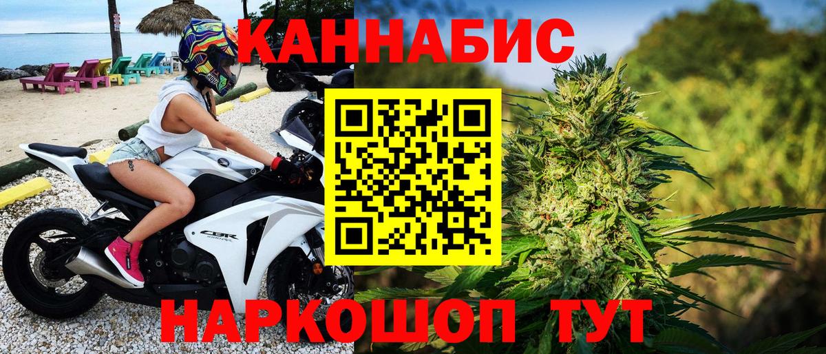 Нефтекамск  АМФЕТАМИН кристаллы  Экстази  Мефедрон   Гашиш  Вход с VPN  Марихуана  КОКАИН 