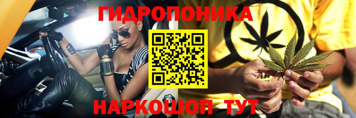 Конопля SATIVA & INDICA  Вход с VPN  Марихуана ГИДРОПОН  Бошки Шишки LSD WEED  Нефтекамск 